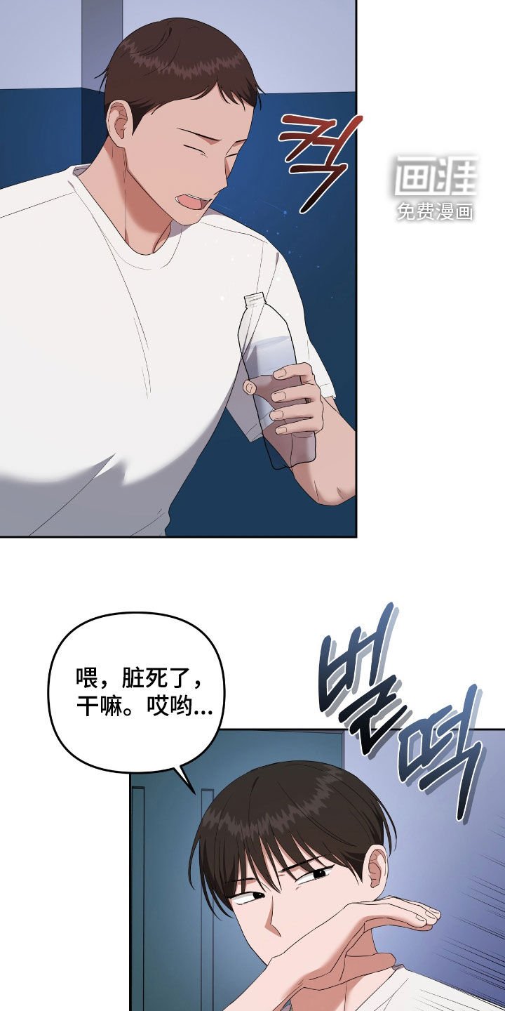 第37章：外出