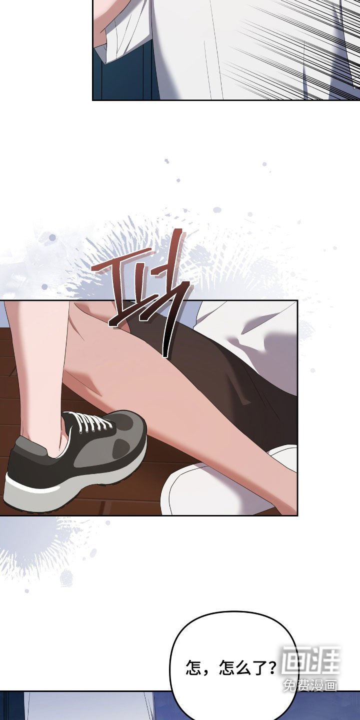 第37章：外出