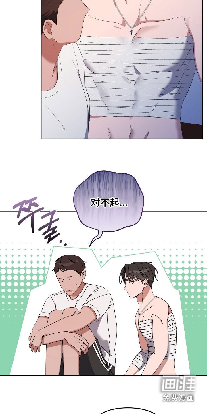 第37章：外出