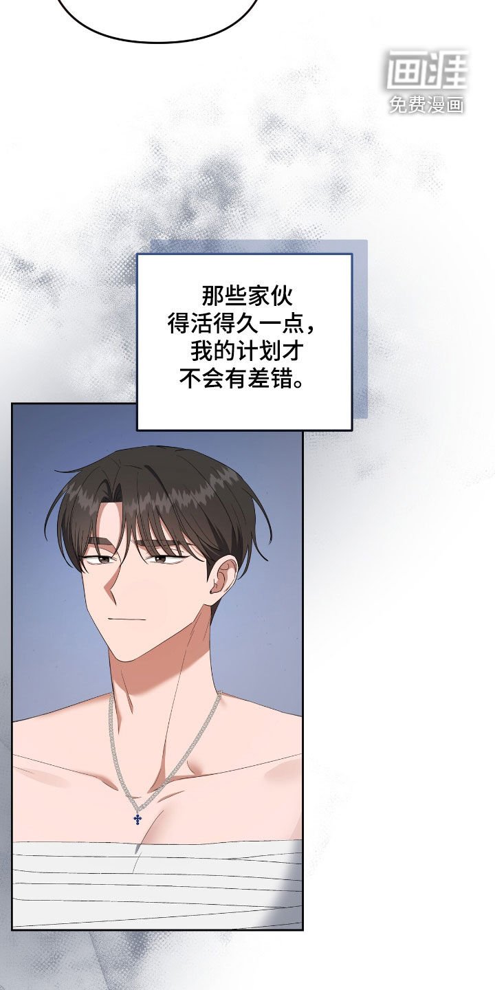 第37章：外出