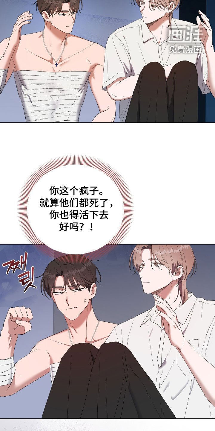 第37章：外出