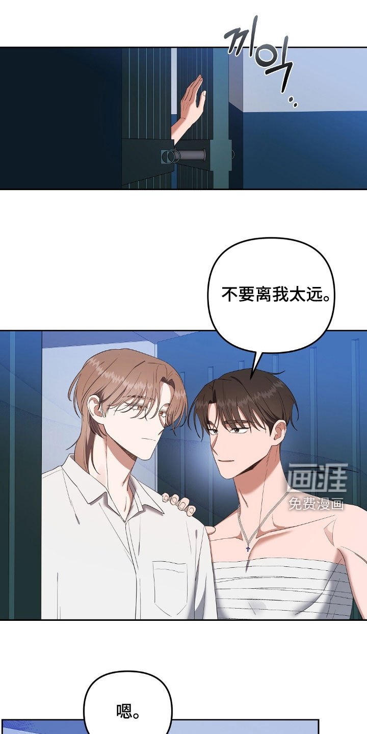第38章：独处