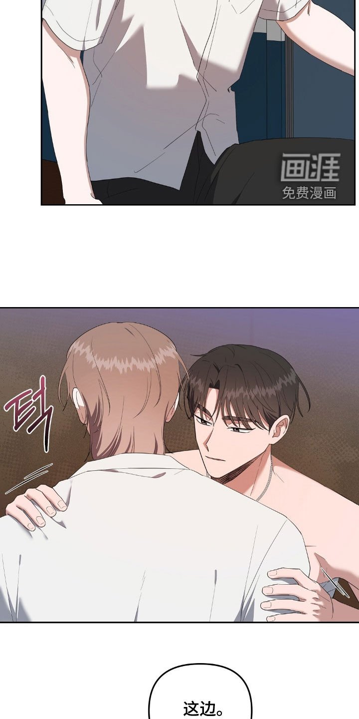第38章：独处