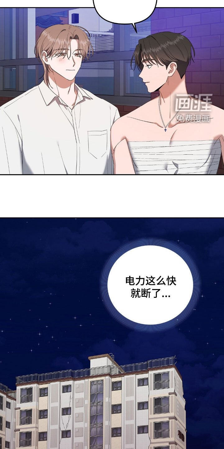 第38章：独处