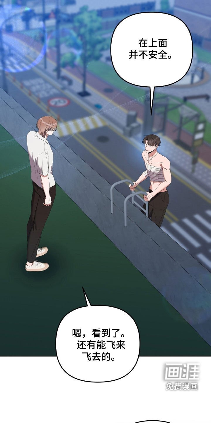 第38章：独处