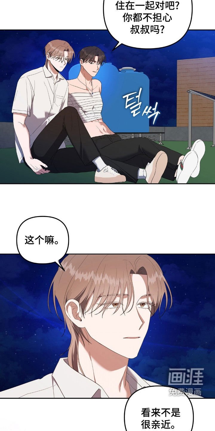 第38章：独处