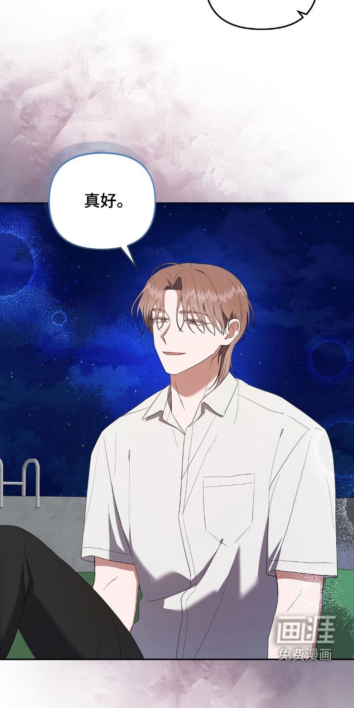 第38章：独处