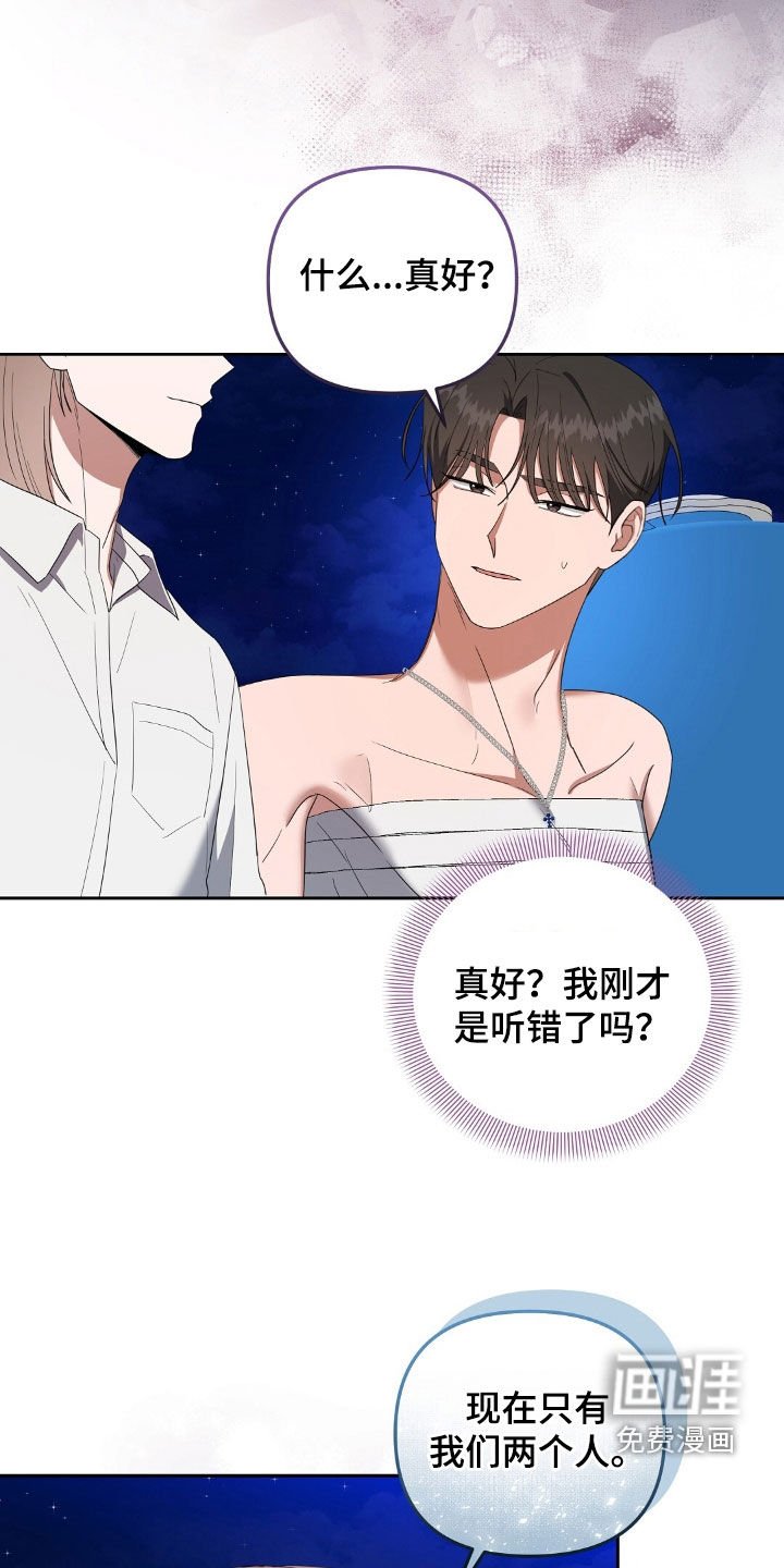 第38章：独处