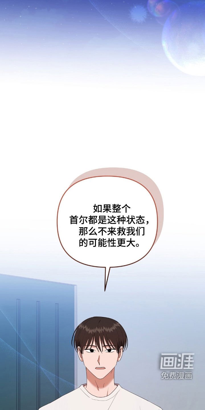 第38章：独处