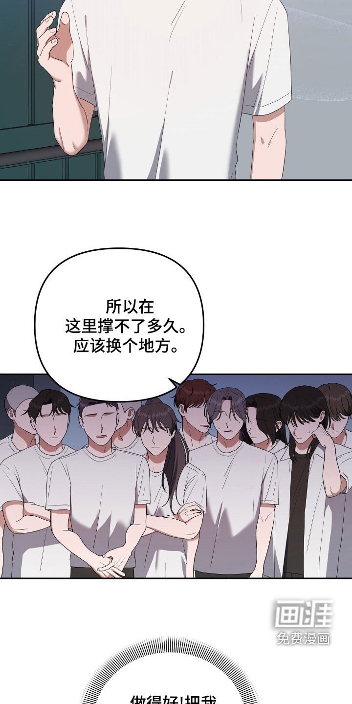 第38章：独处
