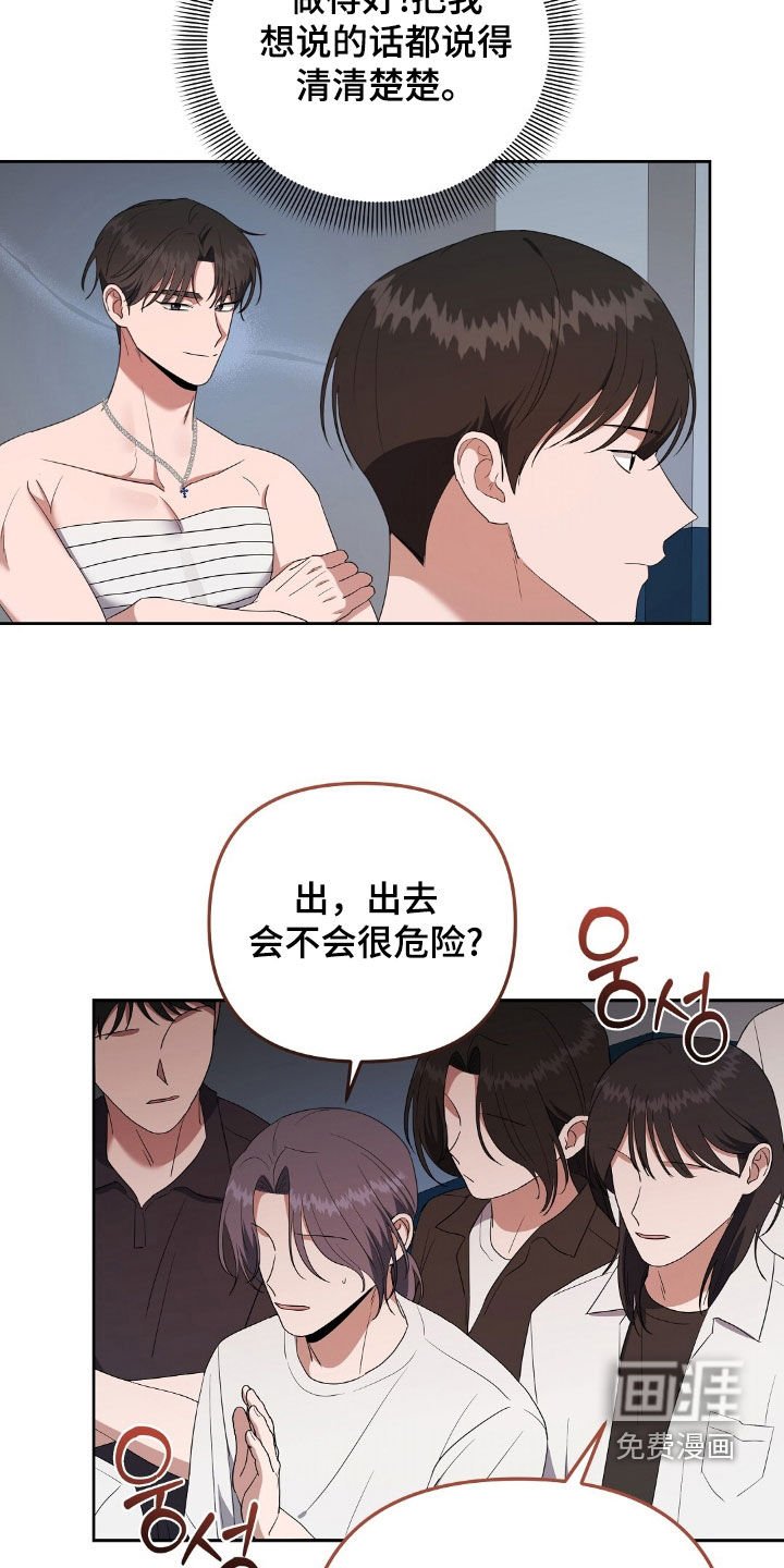 第38章：独处