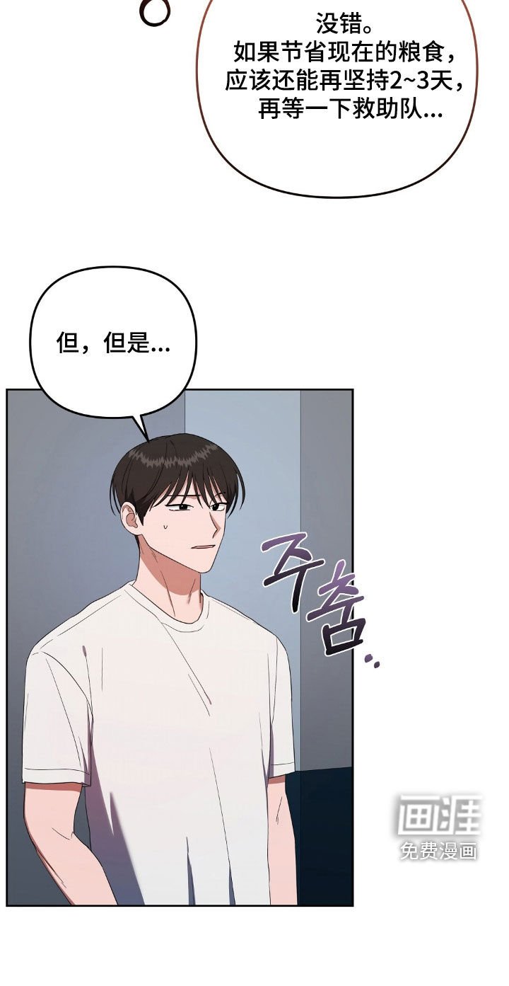 第38章：独处
