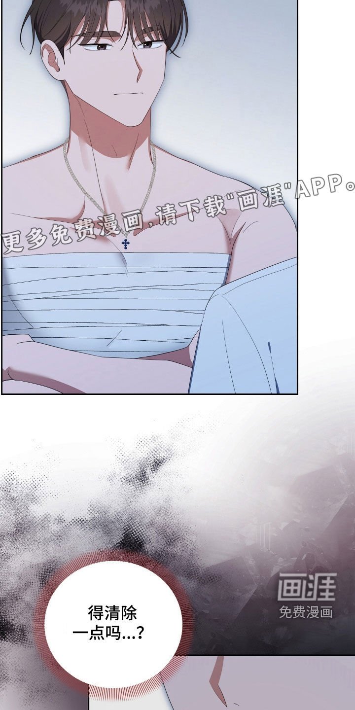 第39章：转移