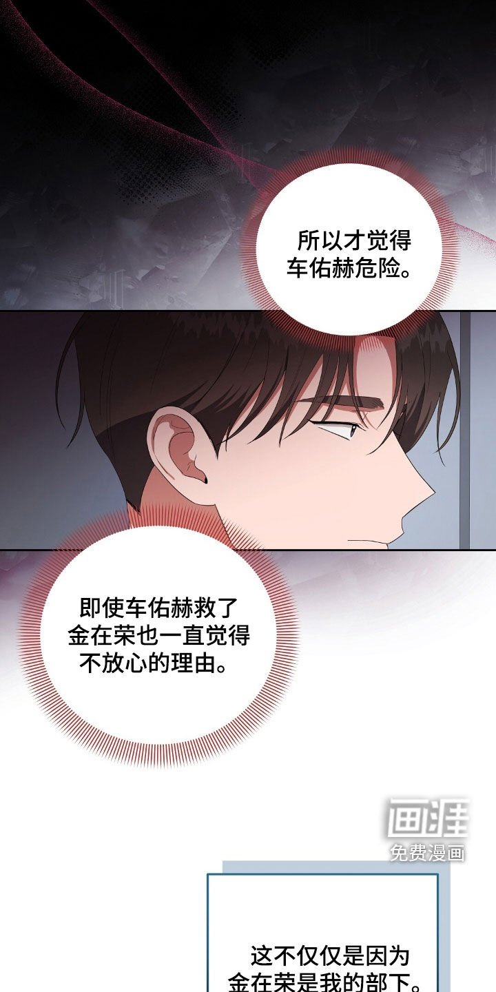 第39章：转移