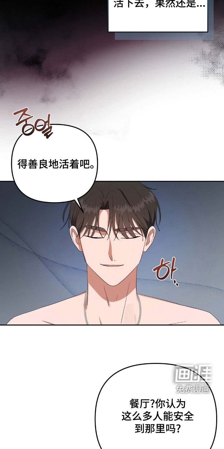 第39章：转移