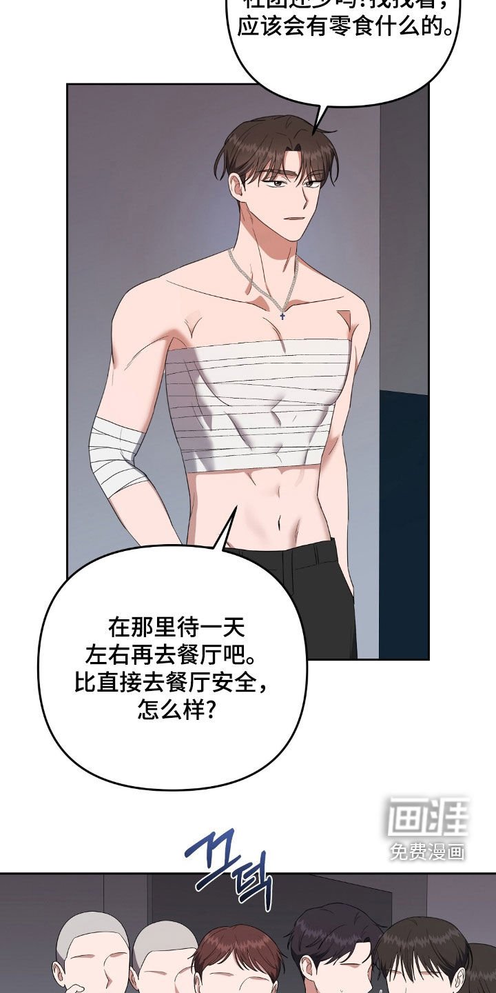 第39章：转移