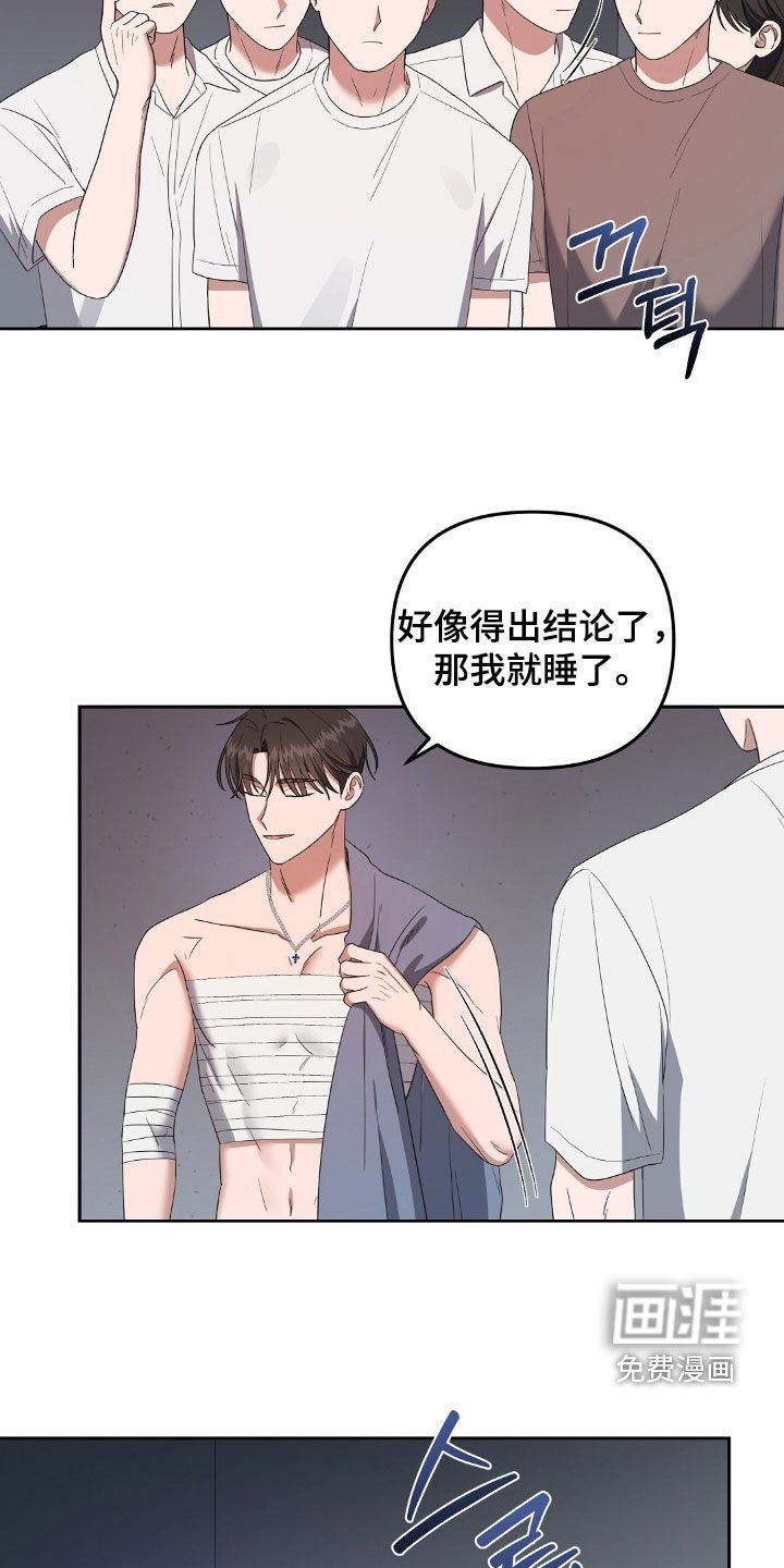第39章：转移