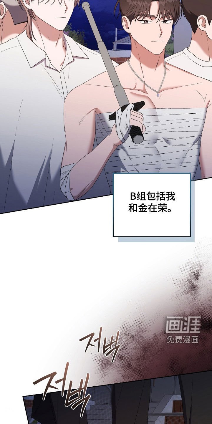 第39章：转移
