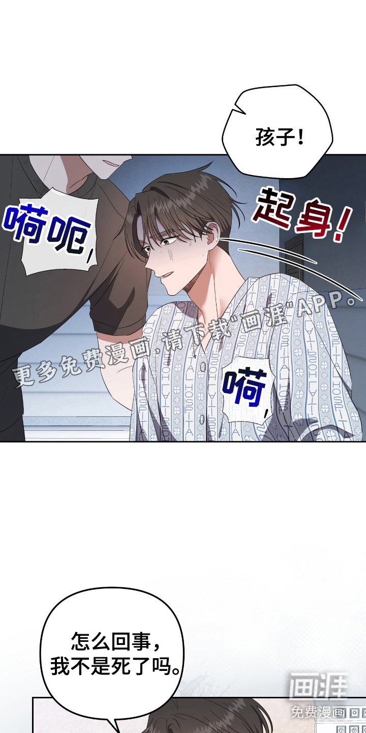 第4章：梦中的我