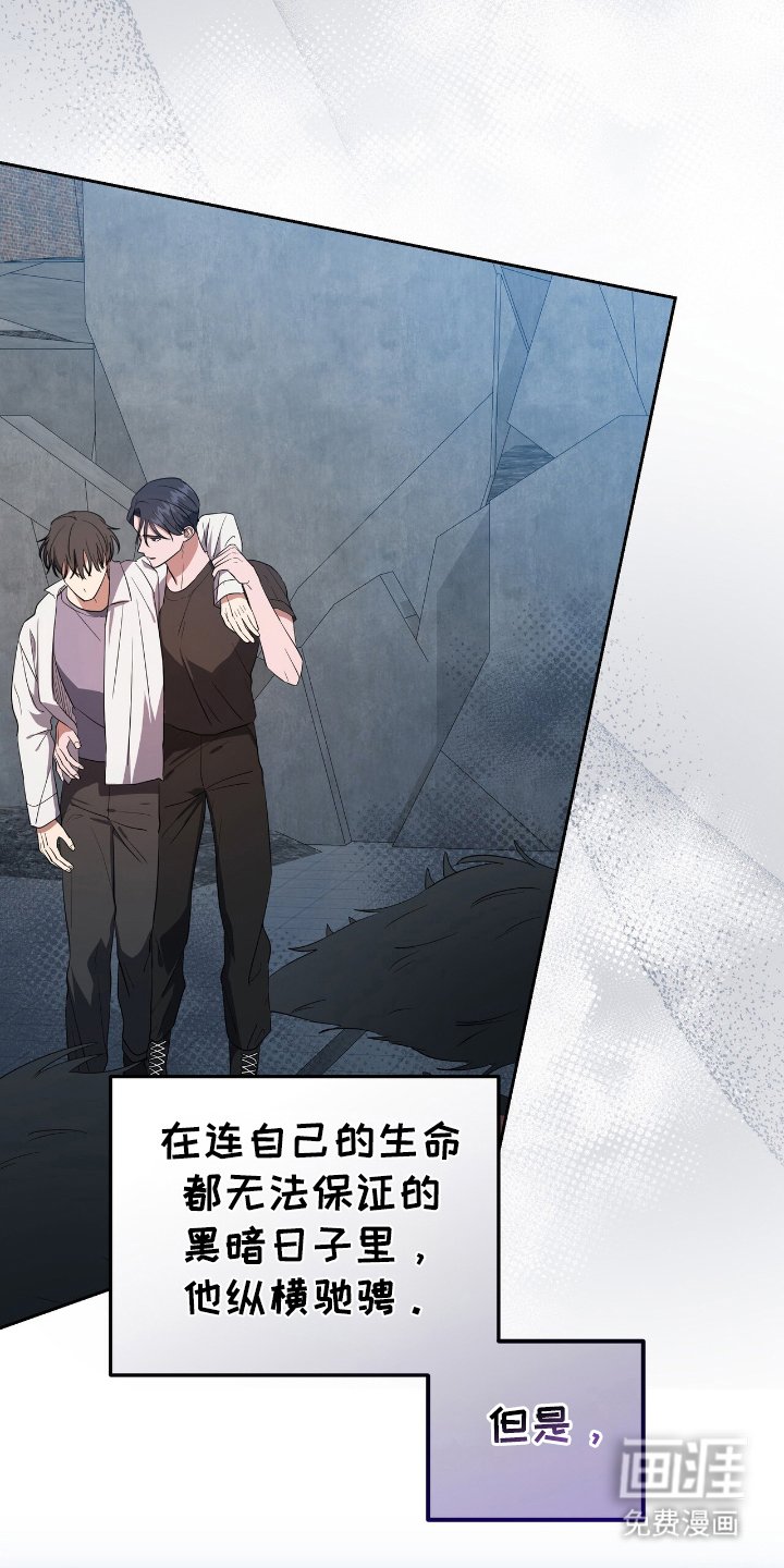 第4章：梦中的我