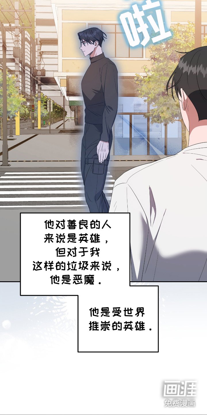 第4章：梦中的我