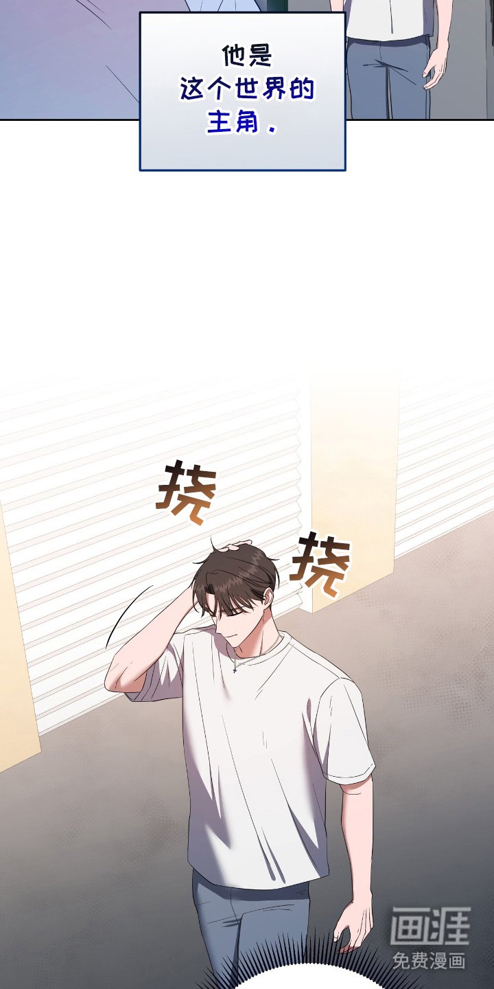 第4章：梦中的我