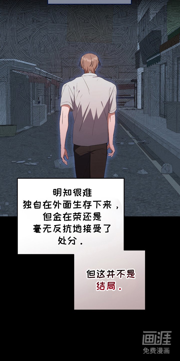第4章：梦中的我