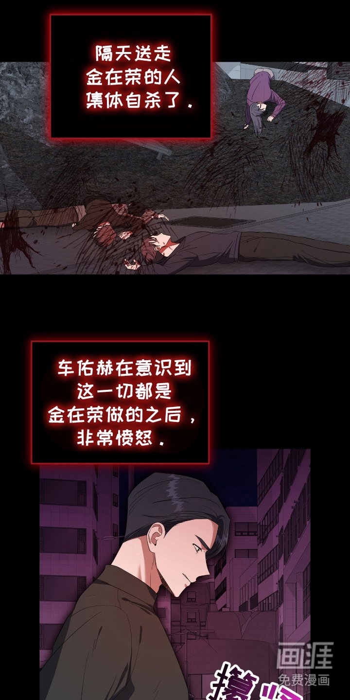 第4章：梦中的我