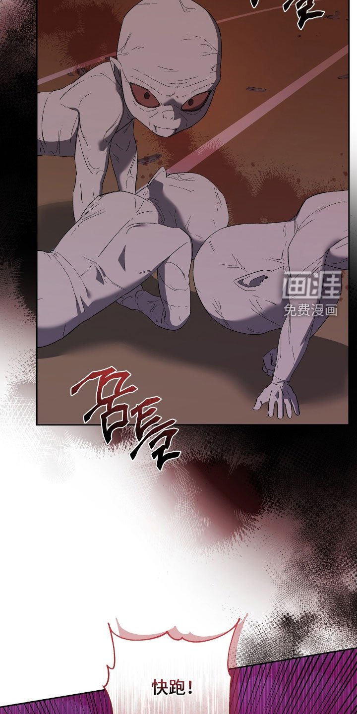 第40章：输定了