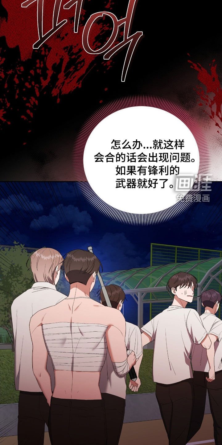 第40章：输定了