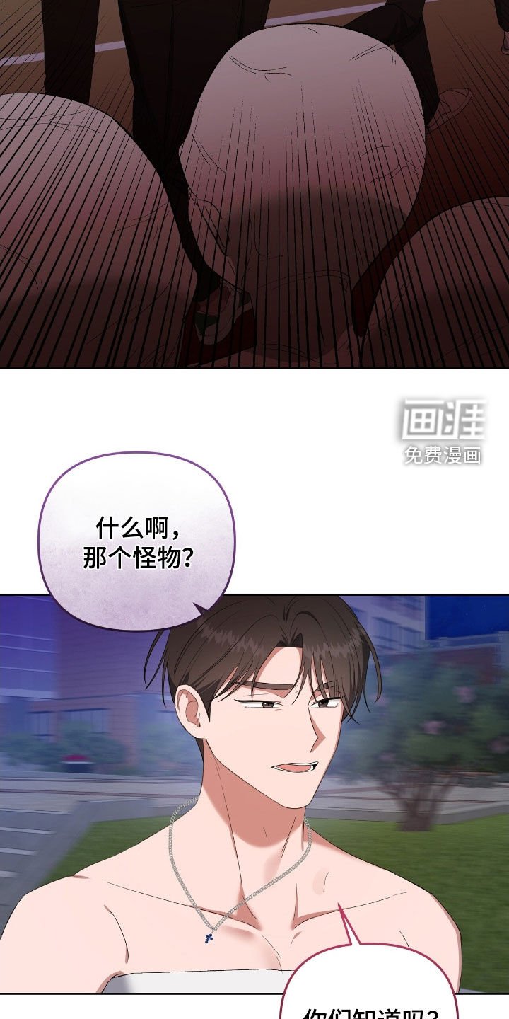 第40章：输定了