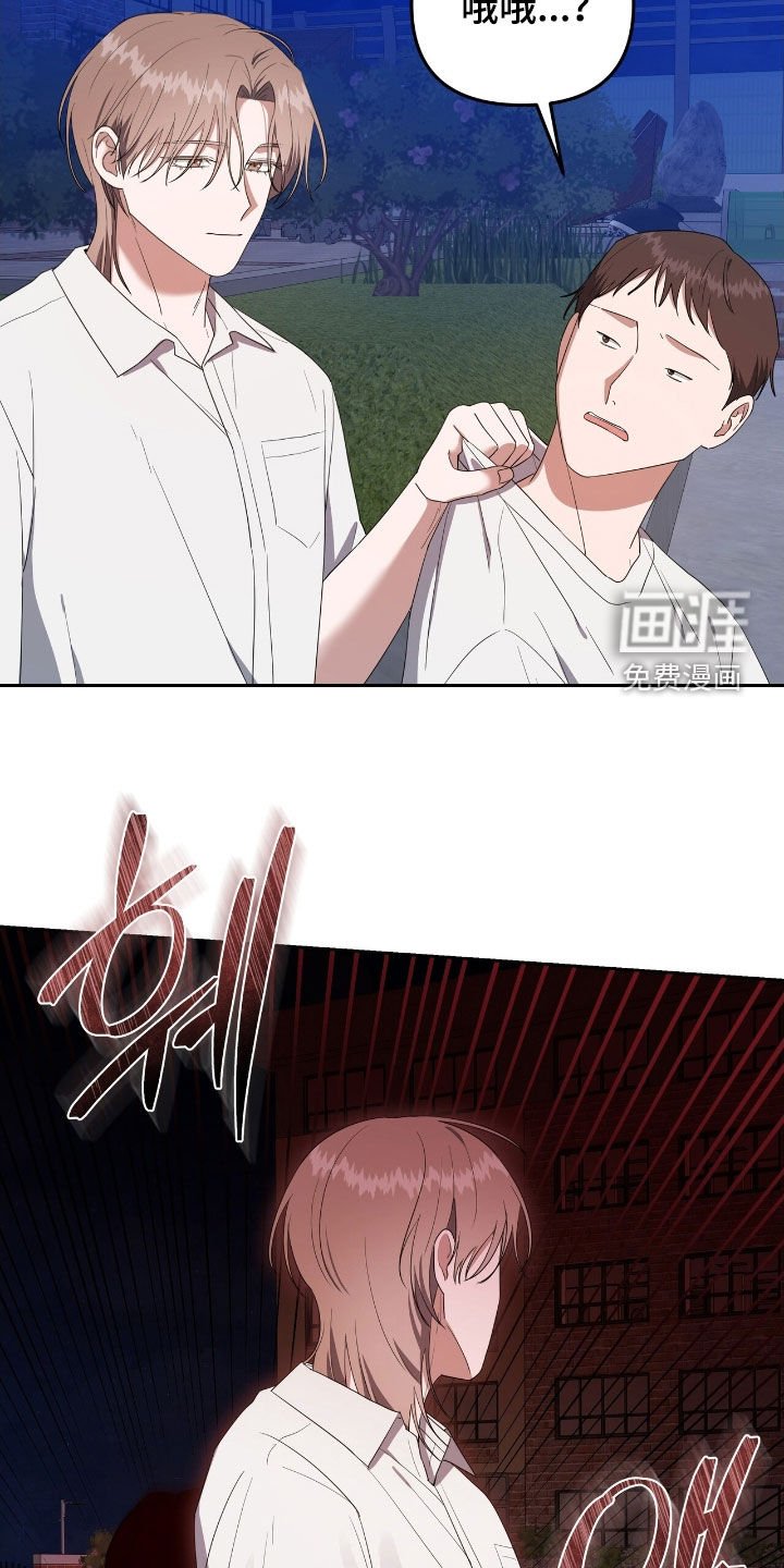 第40章：输定了