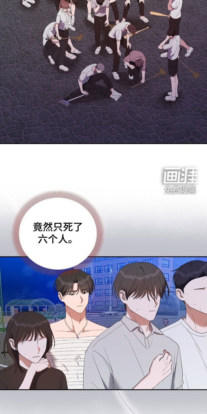 第40章：输定了
