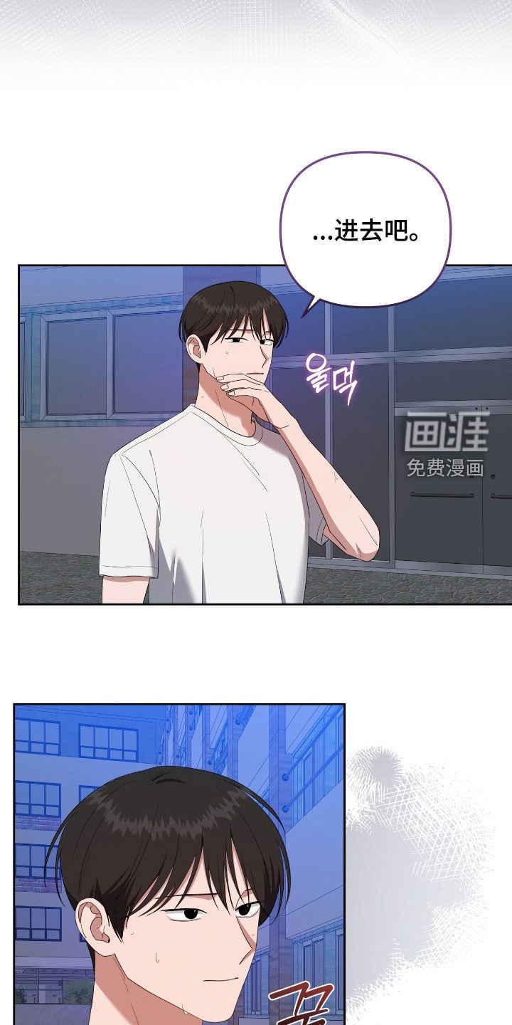 第40章：输定了