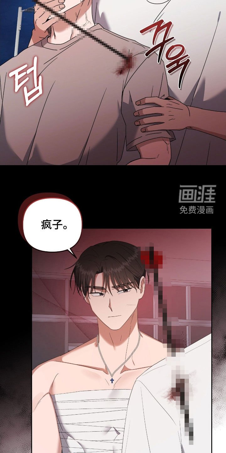 第40章：输定了