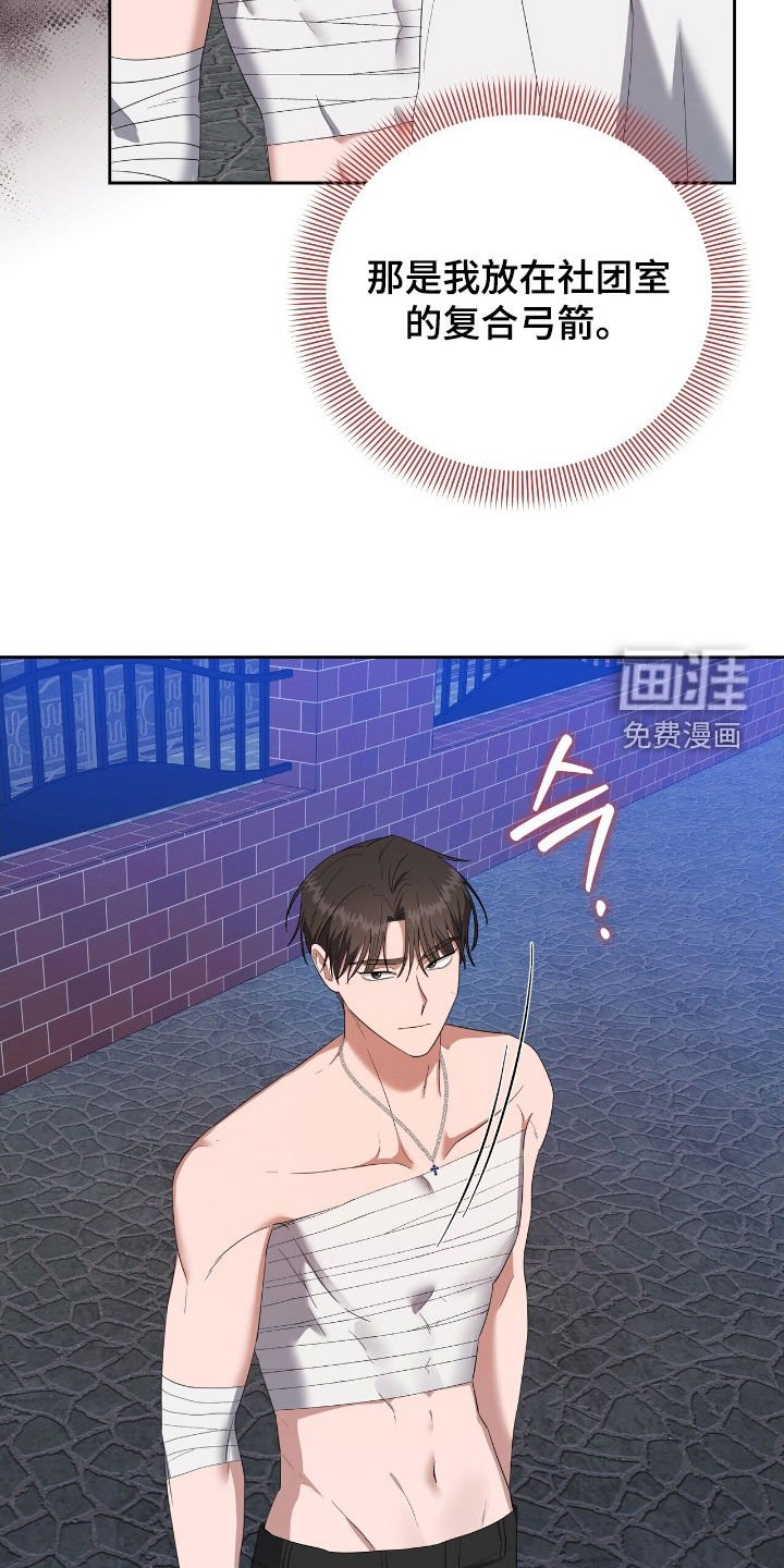 第40章：输定了