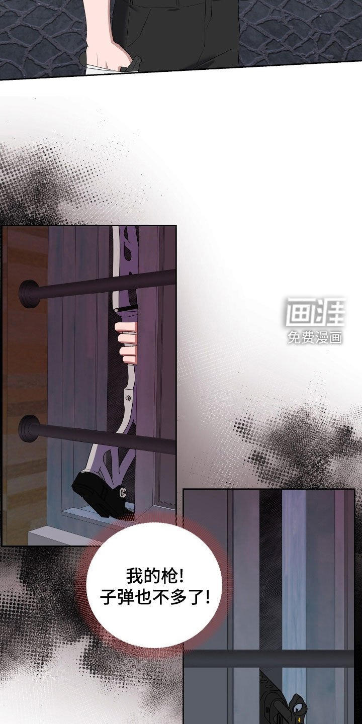 第40章：输定了
