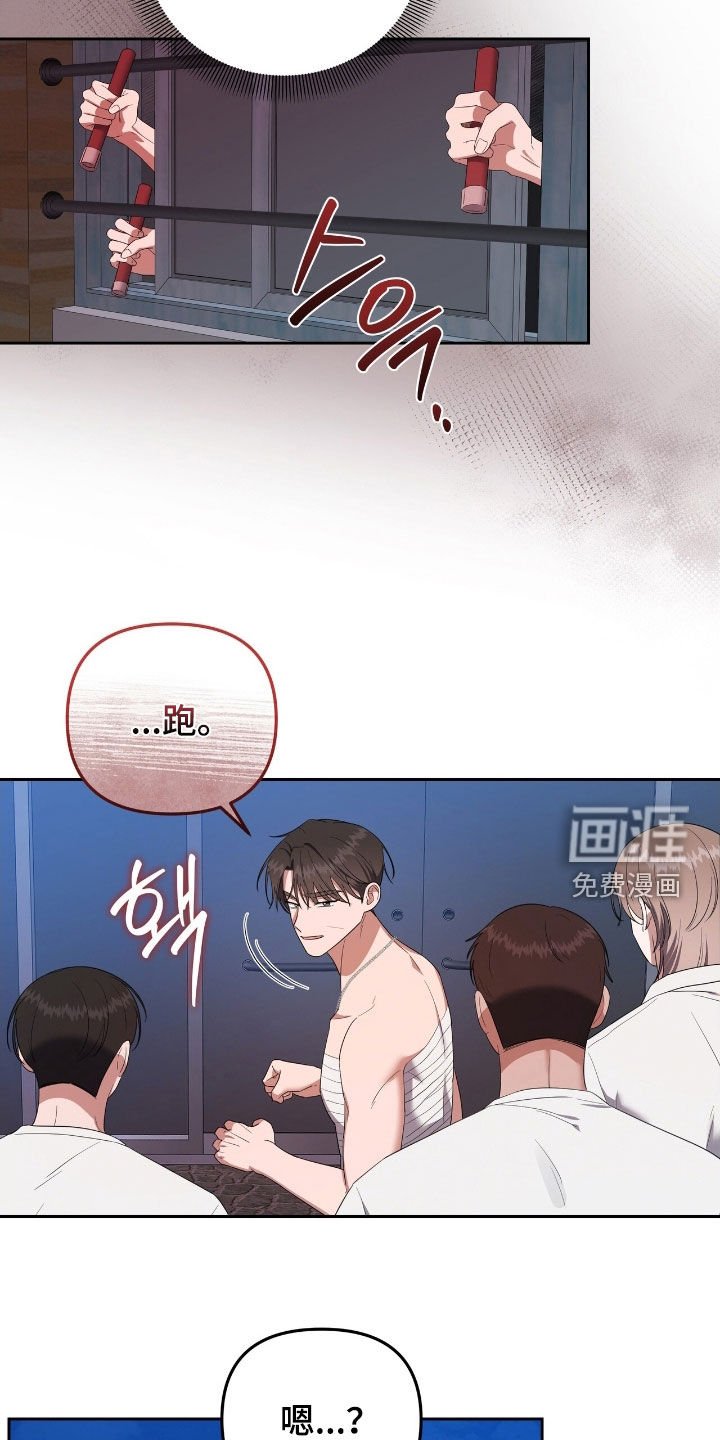 第41章：注定的解决