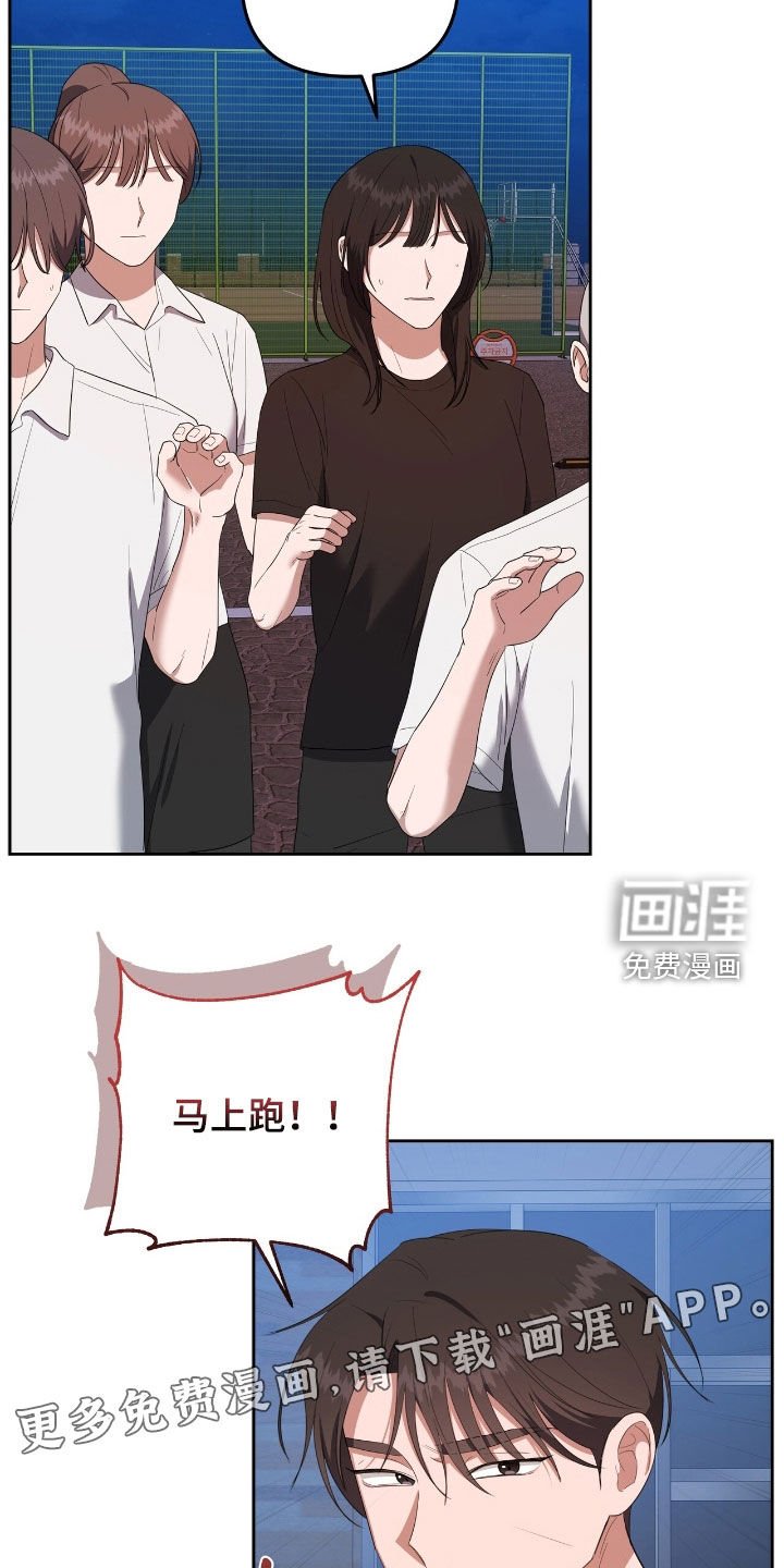 第41章：注定的解决