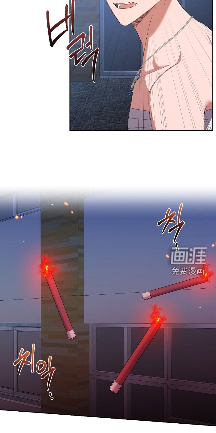 第41章：注定的解决
