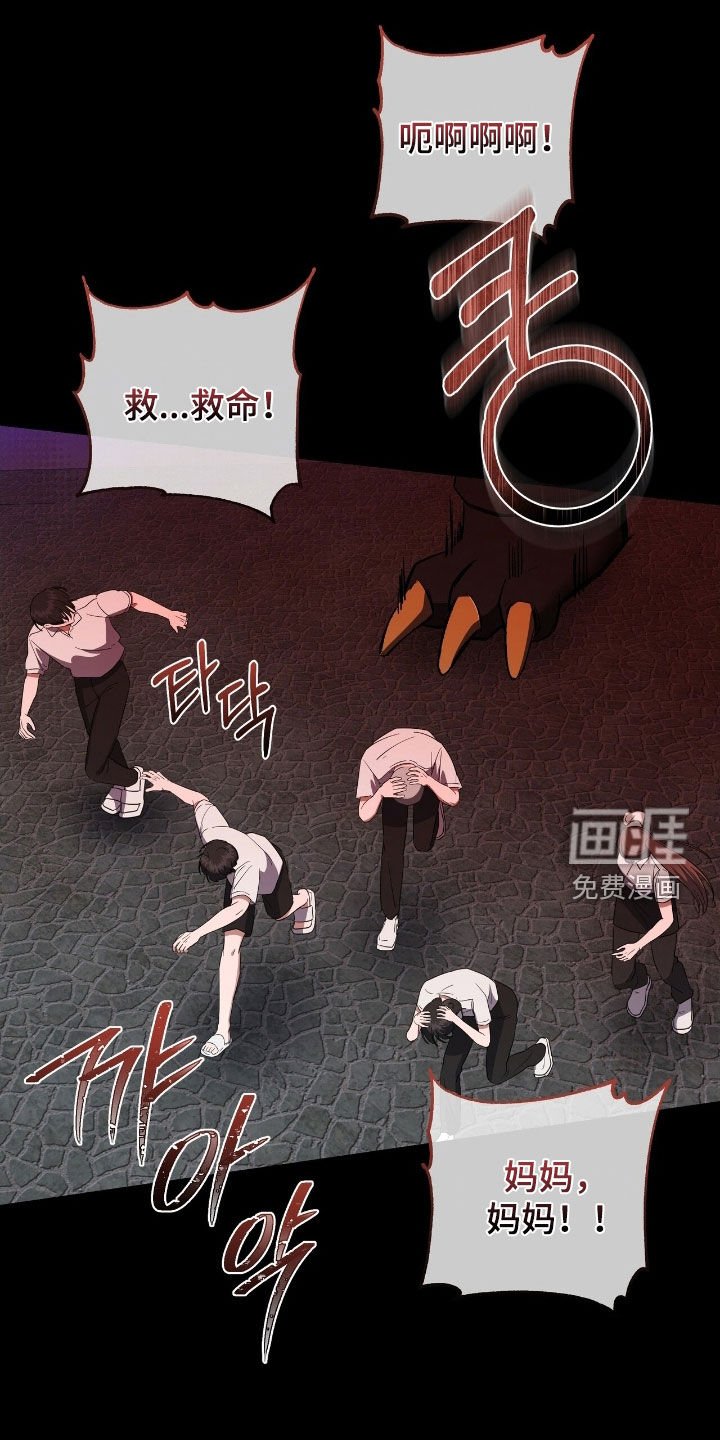 第41章：注定的解决