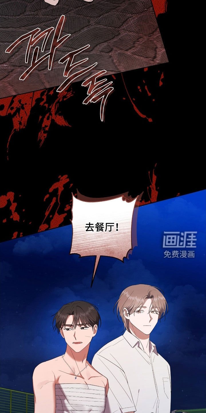 第41章：注定的解决
