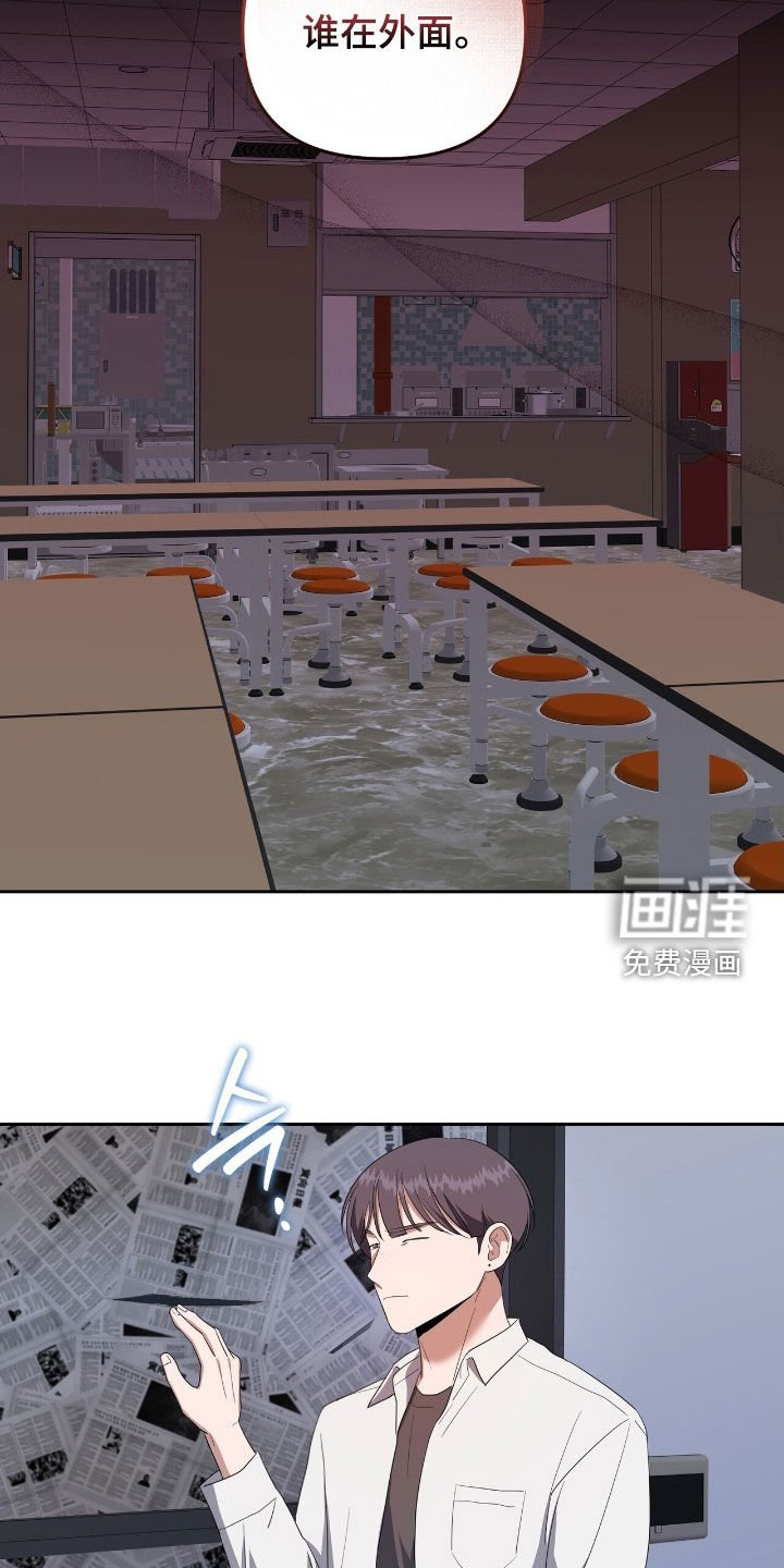 第41章：注定的解决
