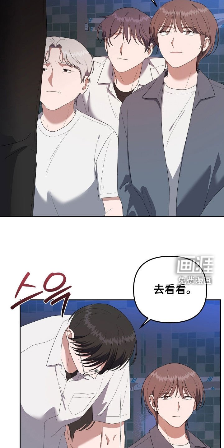 第41章：注定的解决