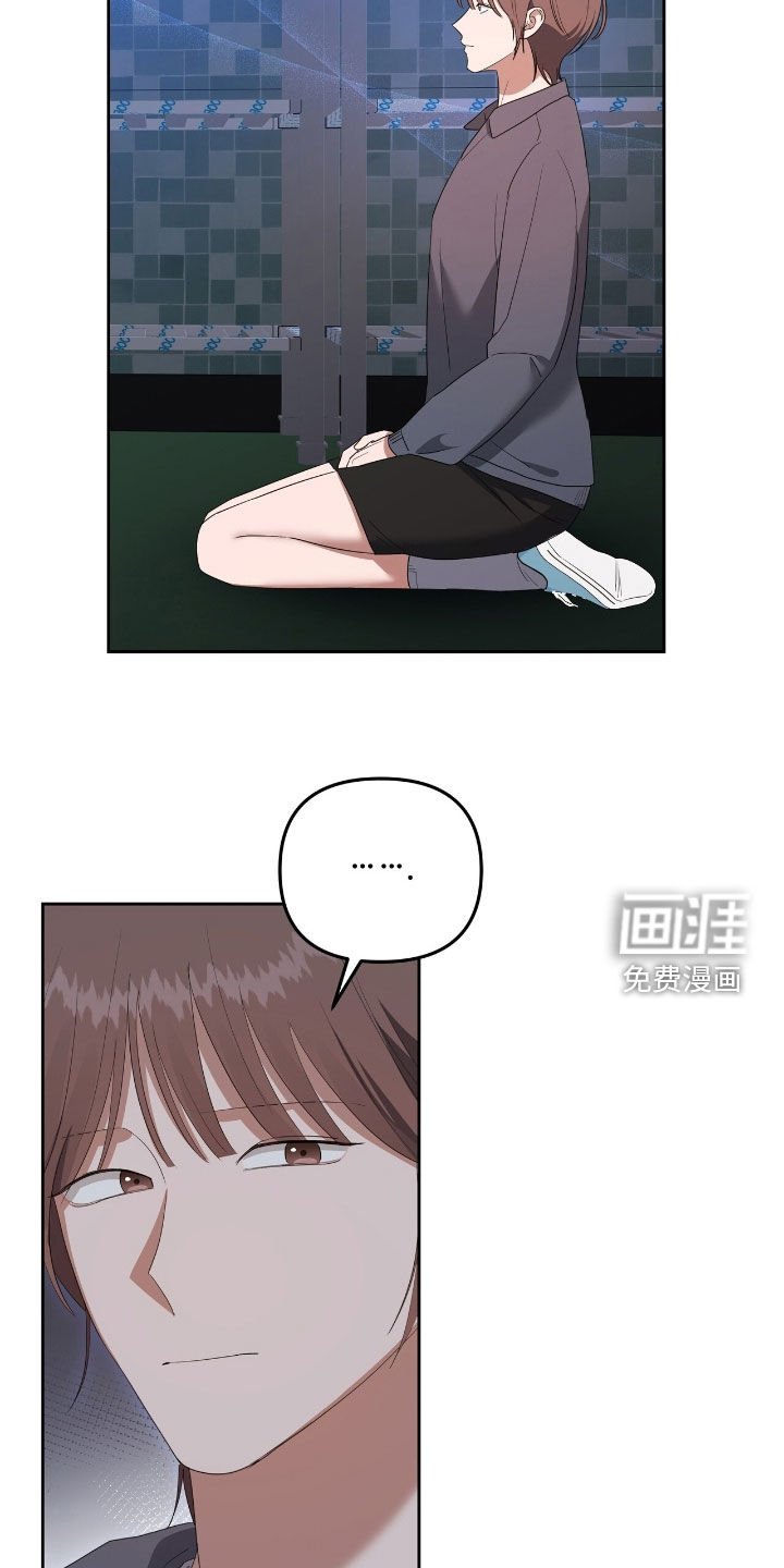 第41章：注定的解决