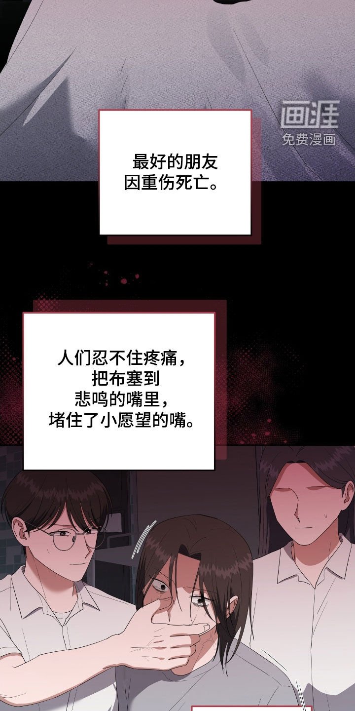 第41章：注定的解决