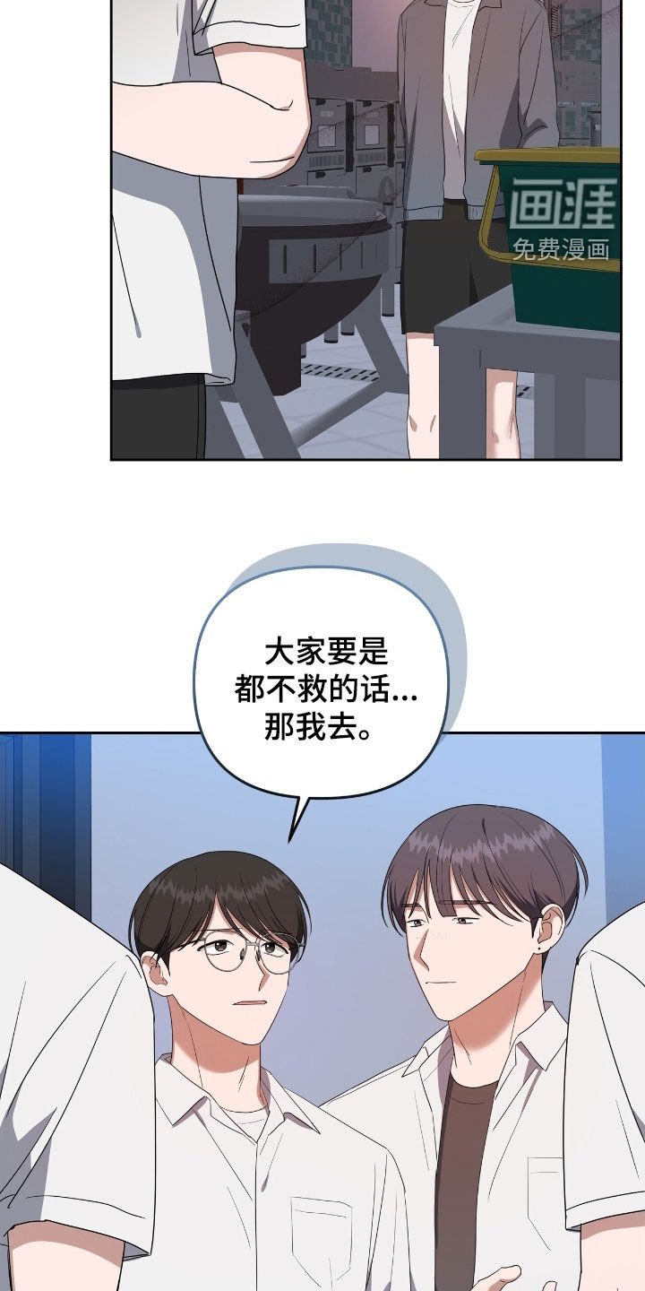 第41章：注定的解决