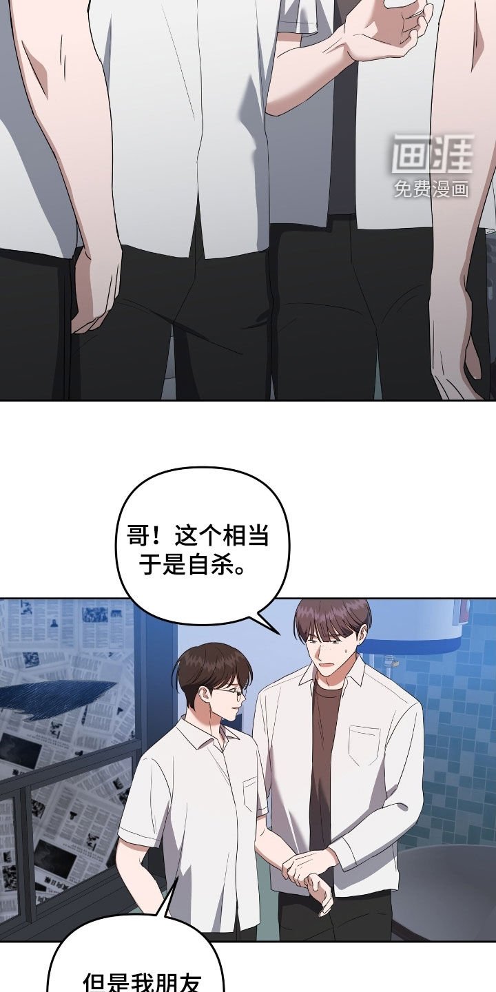 第41章：注定的解决