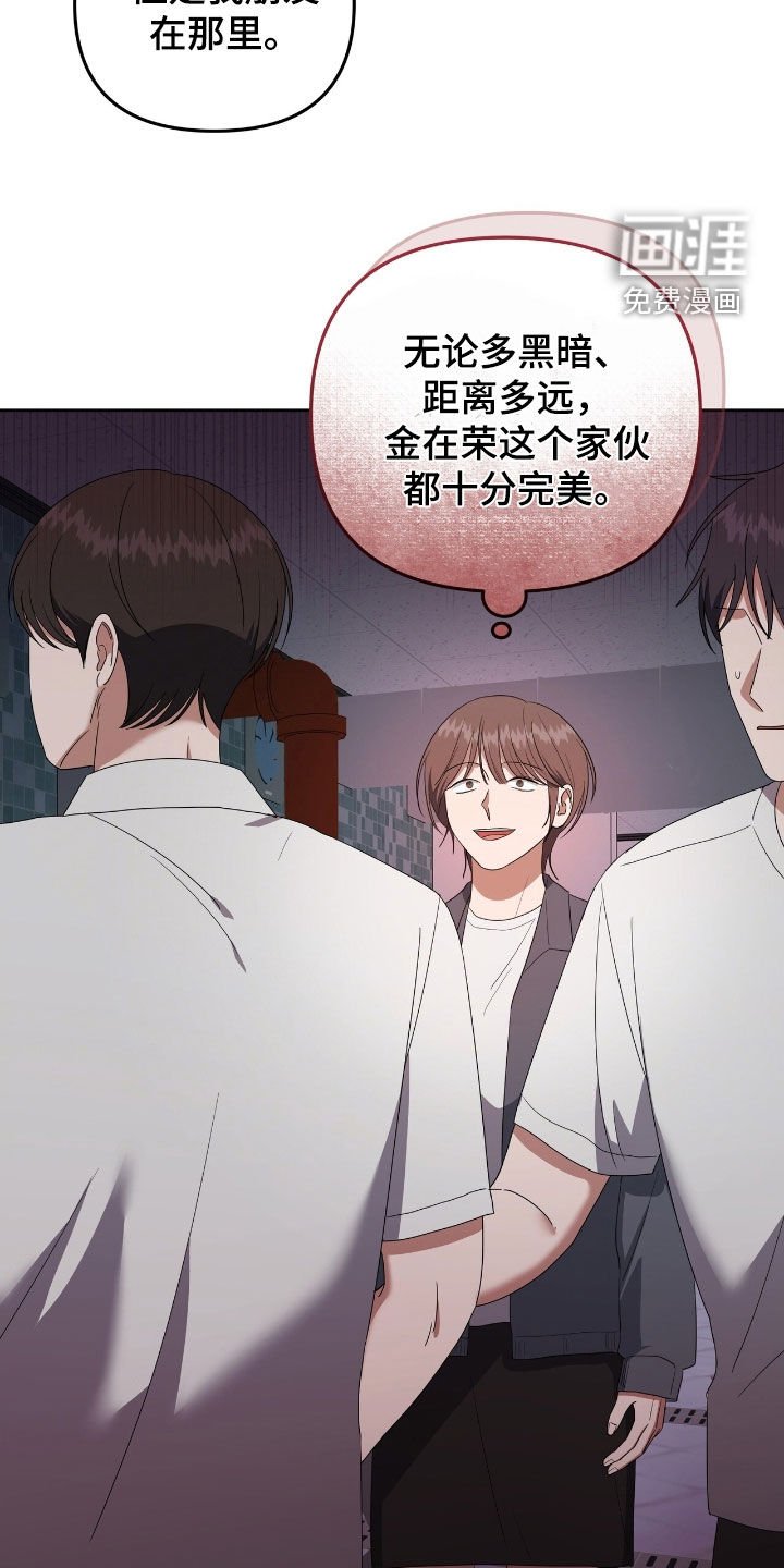 第41章：注定的解决