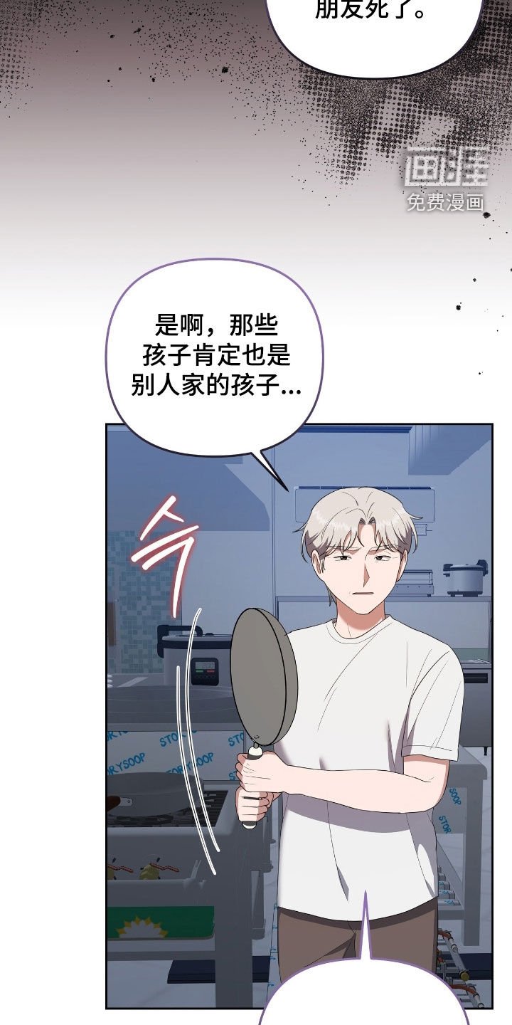 第42章：没时间犹豫